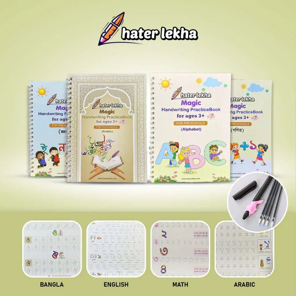 Magic Handwriting Practices Book- Bangla, English, Arabic, Math & Drawing Book for Kids.