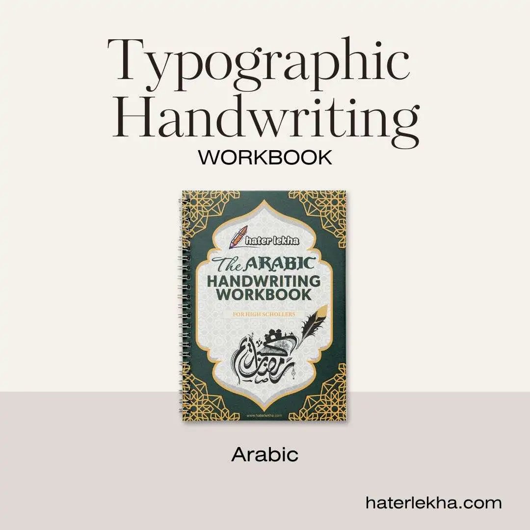 Magic Handwriting Practices Book- Bangla, English, Arabic, Math & Drawing Book for Kids.