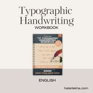 Magic Handwriting Practices Book- Bangla, English, Arabic, Math & Drawing Book for Kids.