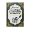 Typography Magic Handwriting Practices Book- Bangla, English, Arabic, Math & Drawing Book for Kids.