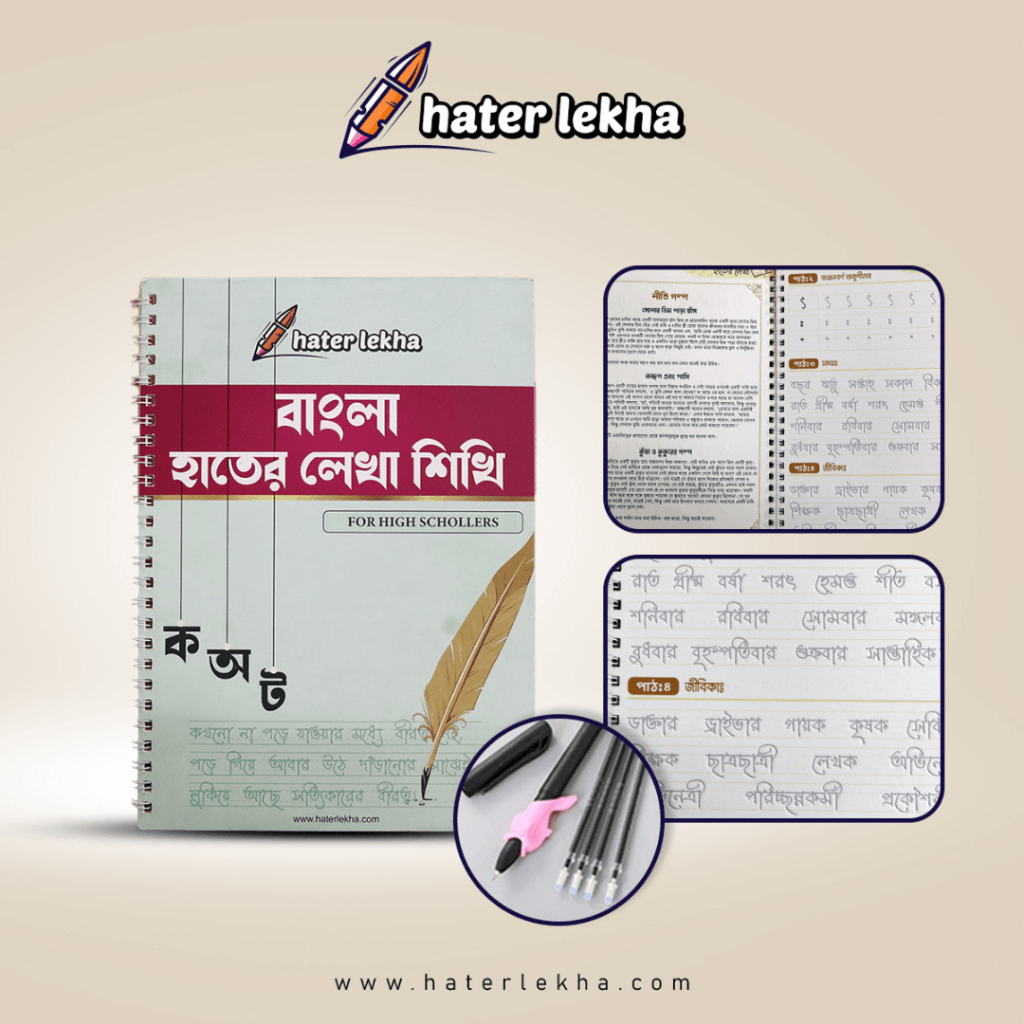 Typography Magic Handwriting Practices Book- Bangla, English, Arabic, Math & Drawing Book for Kids.