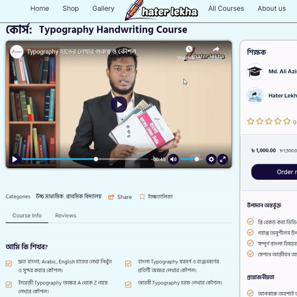 Typography Magic Handwriting Practices Book- Bangla, English, Arabic, Math & Drawing Book for Kids.