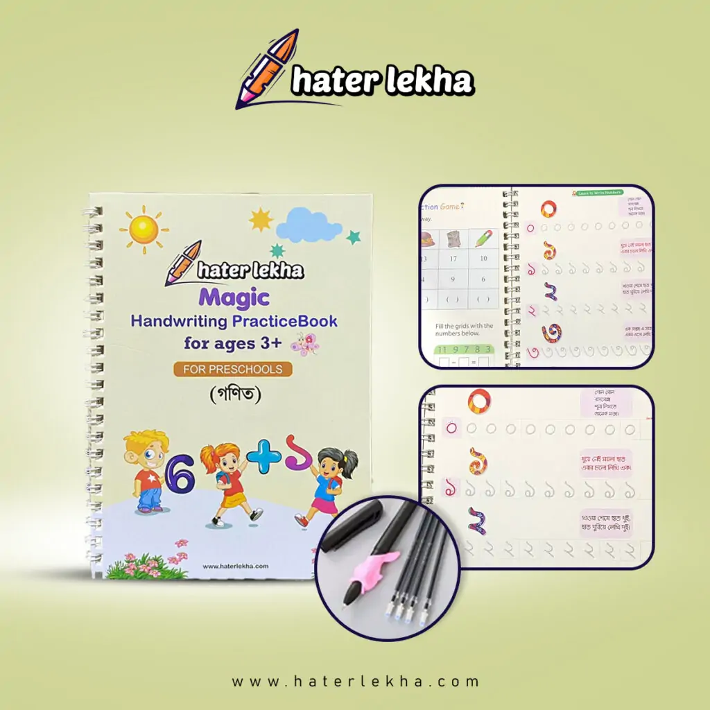 Magic Handwriting Practices Book- Bangla, English, Arabic, Math & Drawing Book for Kids.