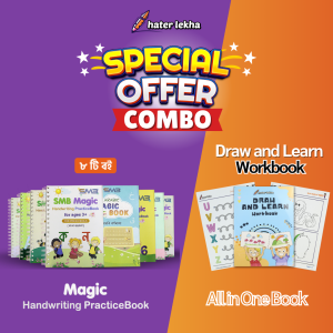 8pcs Small Magic Handwriting Practices Book & All in One Book Draw Book Combo Offer.