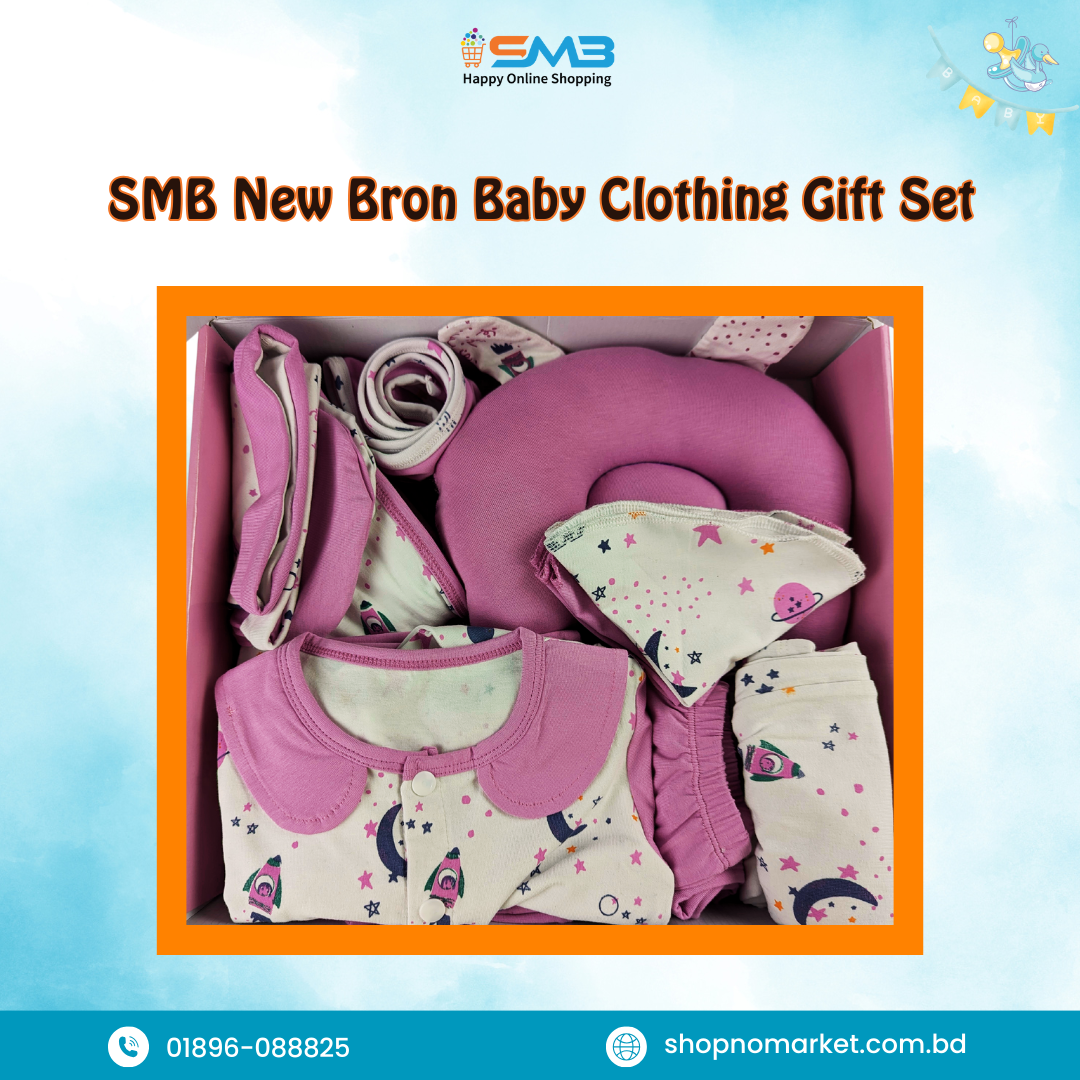 SMB-New-Bron-Baby-Clothing-Gift-Set-1