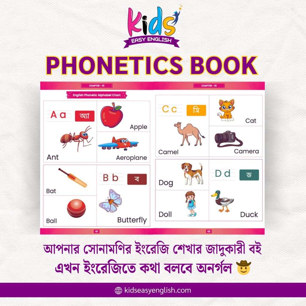 Phonetics Book 01