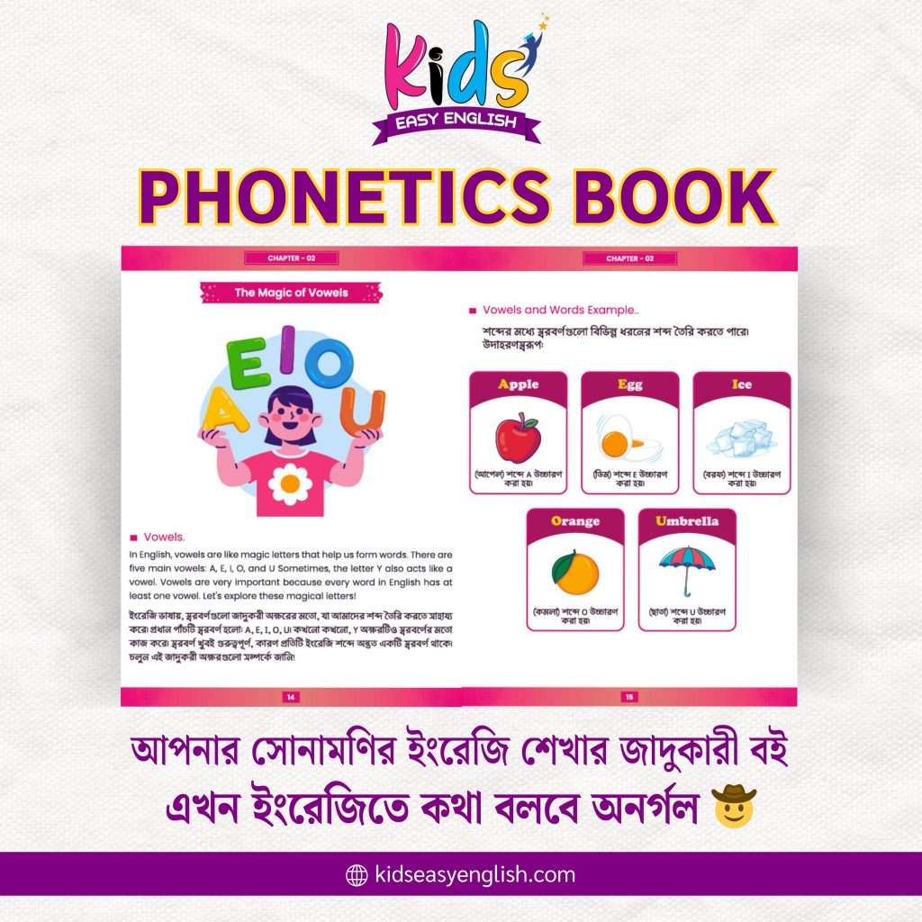 Phonetics Book 02